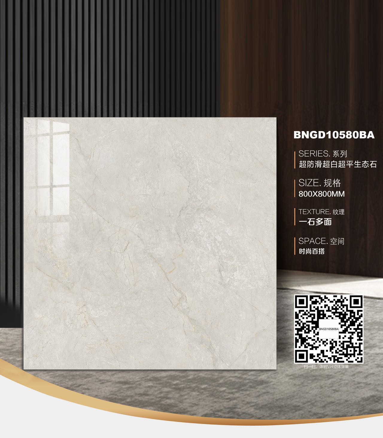 Gạch Ốp Lát 800 x 800 KT88115