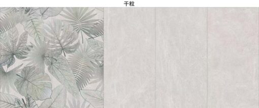 Gạch Ốp Lát 600 x 1200 SE612CX20H1